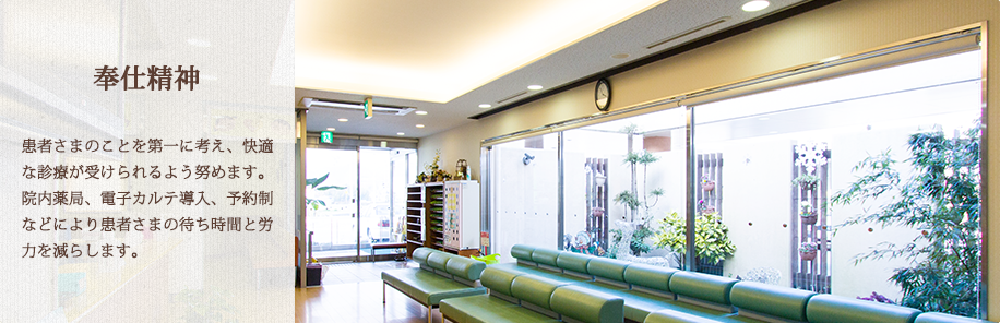 丹波 市 休日 診療